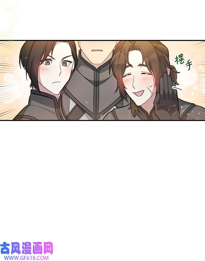 错把结婚当交易，却意外的甜蜜？09 护送话房