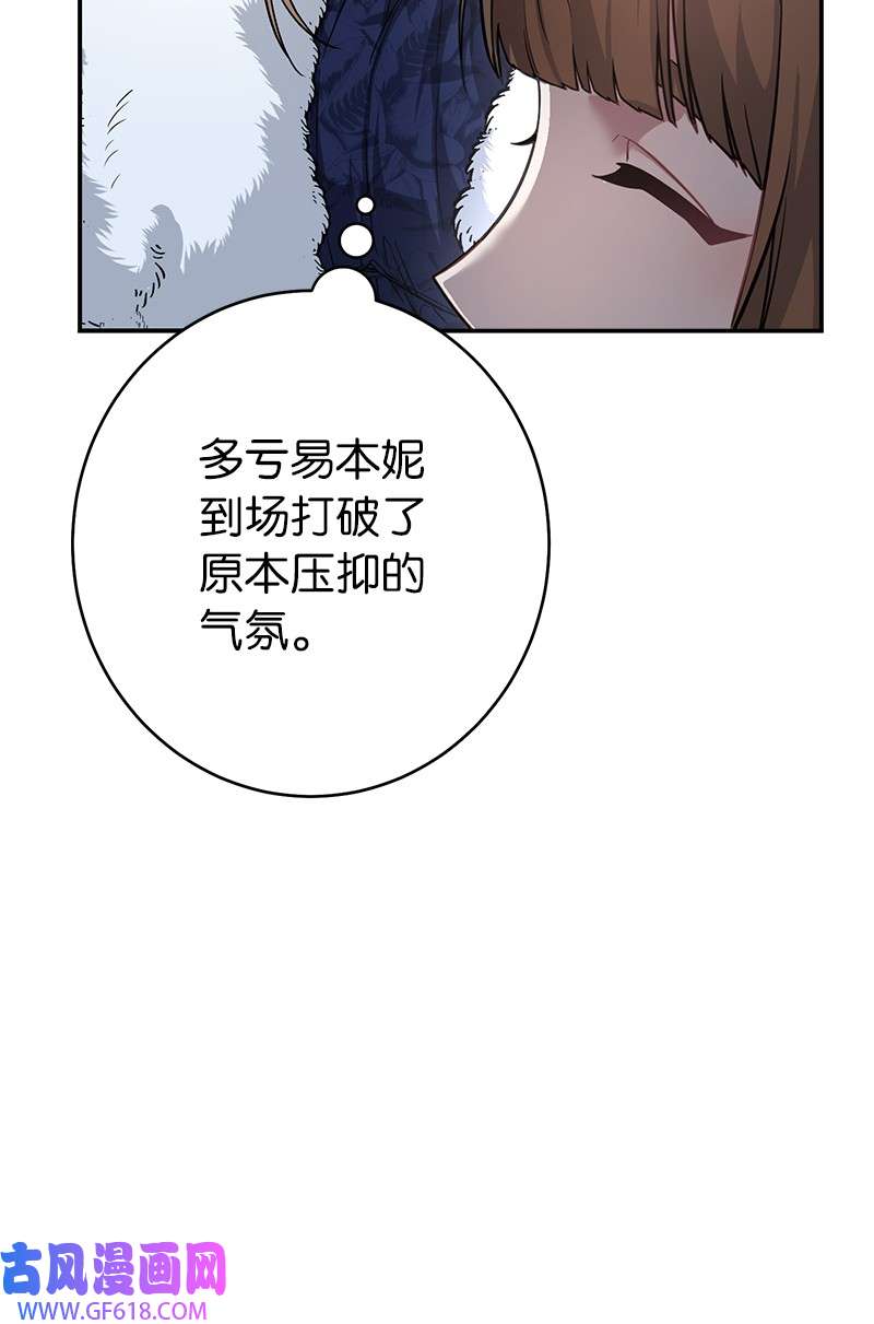 错把结婚当交易，却意外的甜蜜？09 护送话房