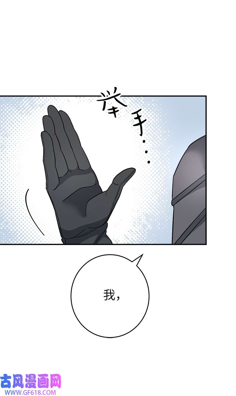 错把结婚当交易，却意外的甜蜜？09 护送话房