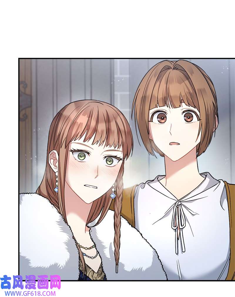 错把结婚当交易，却意外的甜蜜？09 护送话房