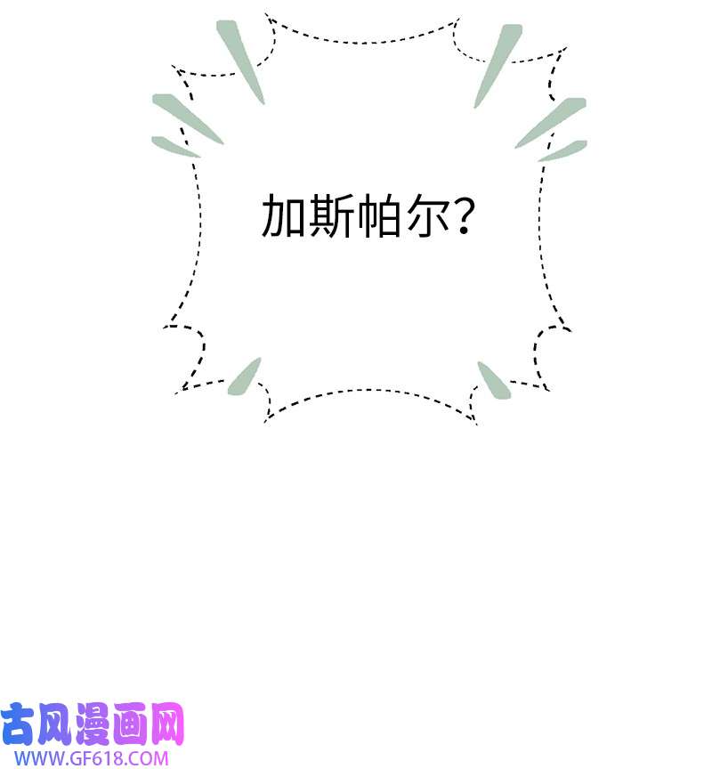 错把结婚当交易，却意外的甜蜜？09 护送话房