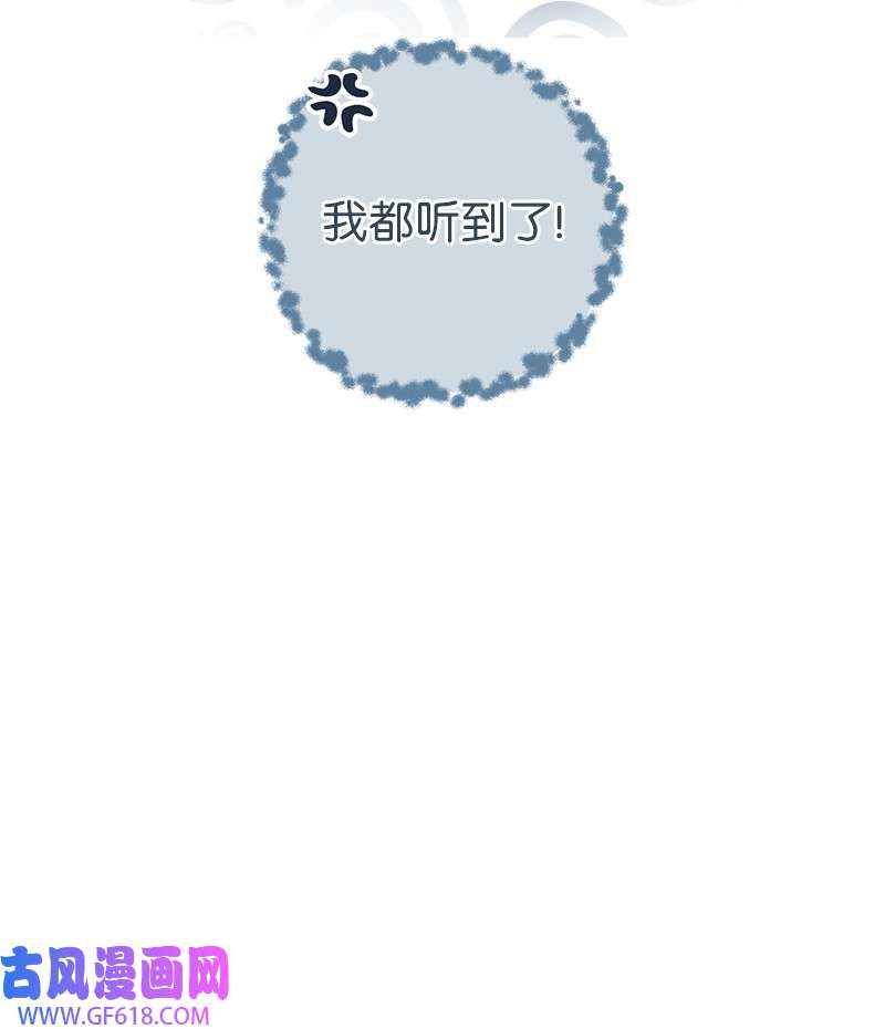 错把结婚当交易，却意外的甜蜜？09 护送话房