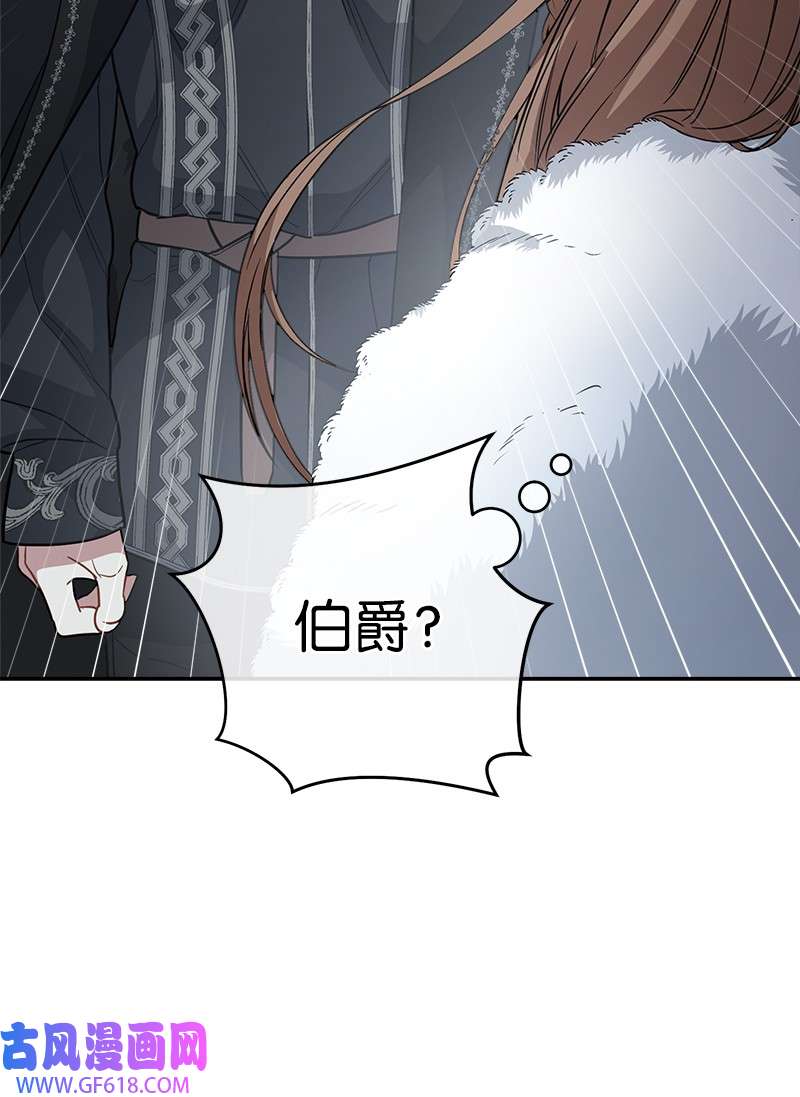 错把结婚当交易，却意外的甜蜜？09 护送话房