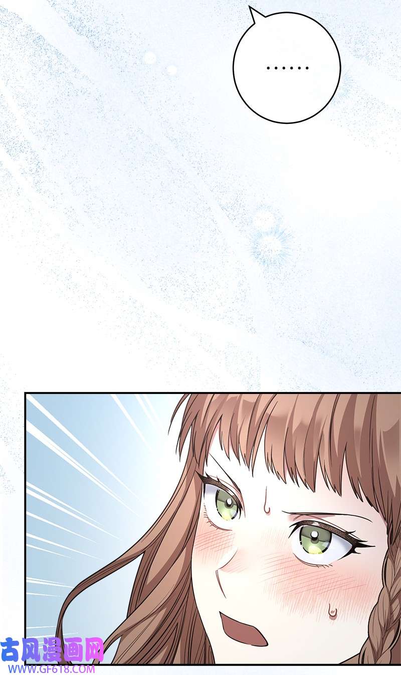 错把结婚当交易，却意外的甜蜜？09 护送话房