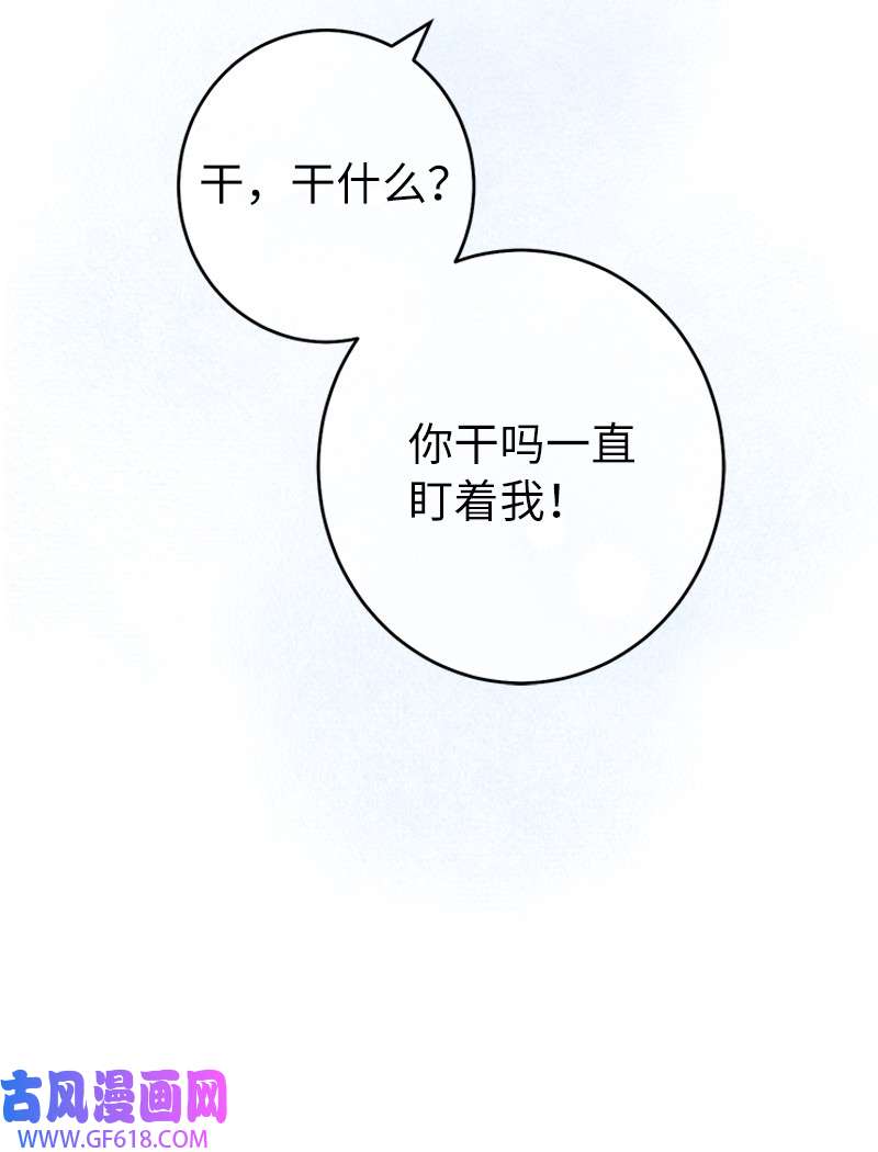 错把结婚当交易，却意外的甜蜜？09 护送话房