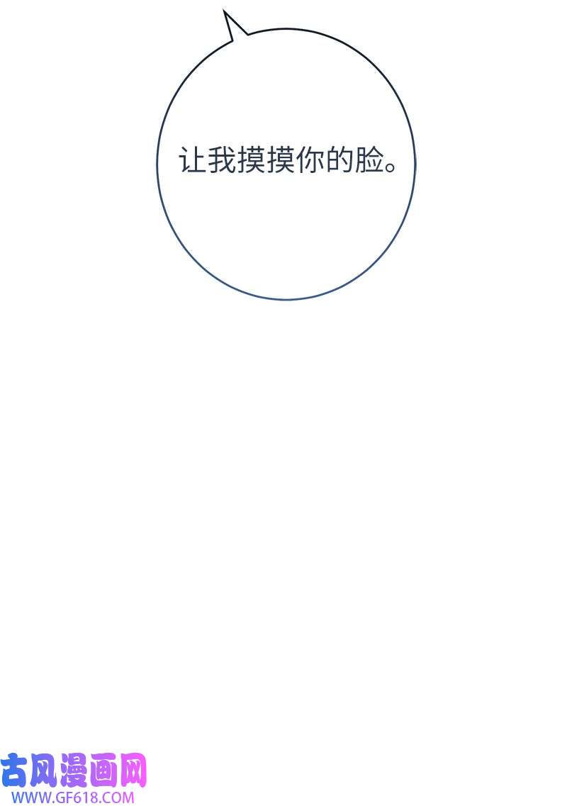 错把结婚当交易，却意外的甜蜜？09 护送话房