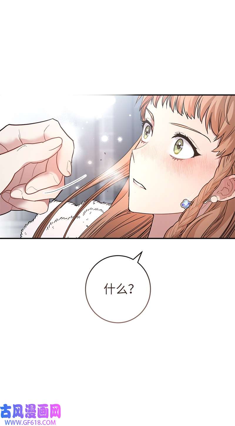 错把结婚当交易，却意外的甜蜜？09 护送话房