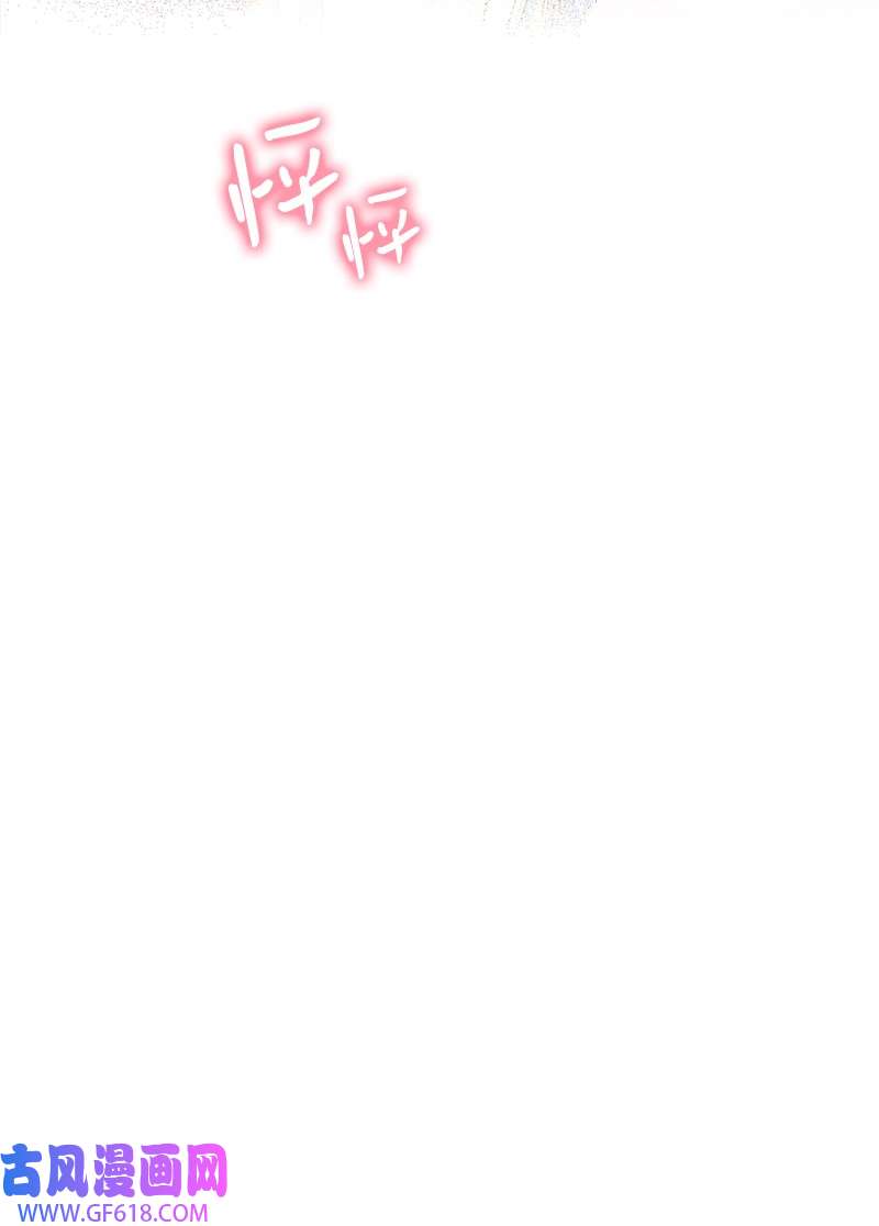 错把结婚当交易，却意外的甜蜜？09 护送话房