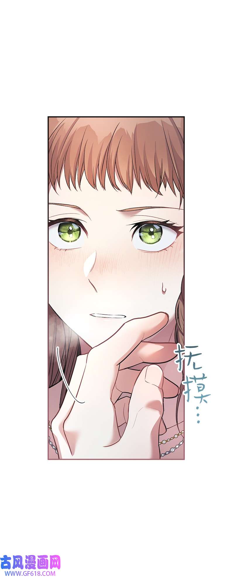 错把结婚当交易，却意外的甜蜜？09 护送话房