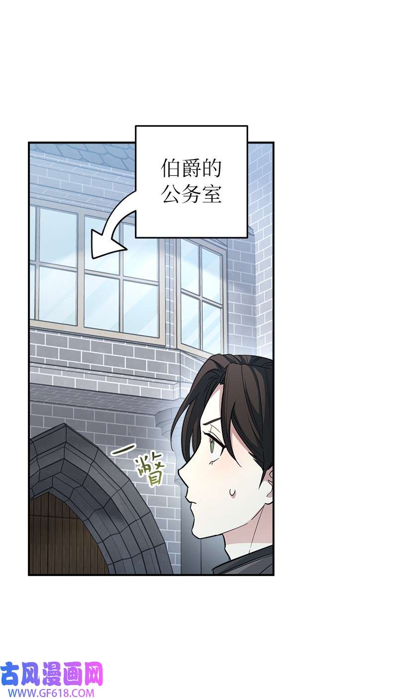 错把结婚当交易，却意外的甜蜜？09 护送话房