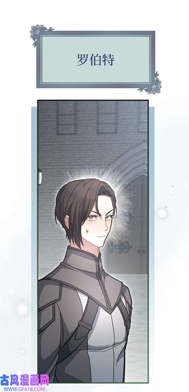 错把结婚当交易，却意外的甜蜜？09 护送话房