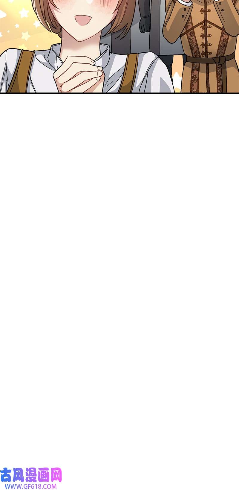 错把结婚当交易，却意外的甜蜜？09 护送话房