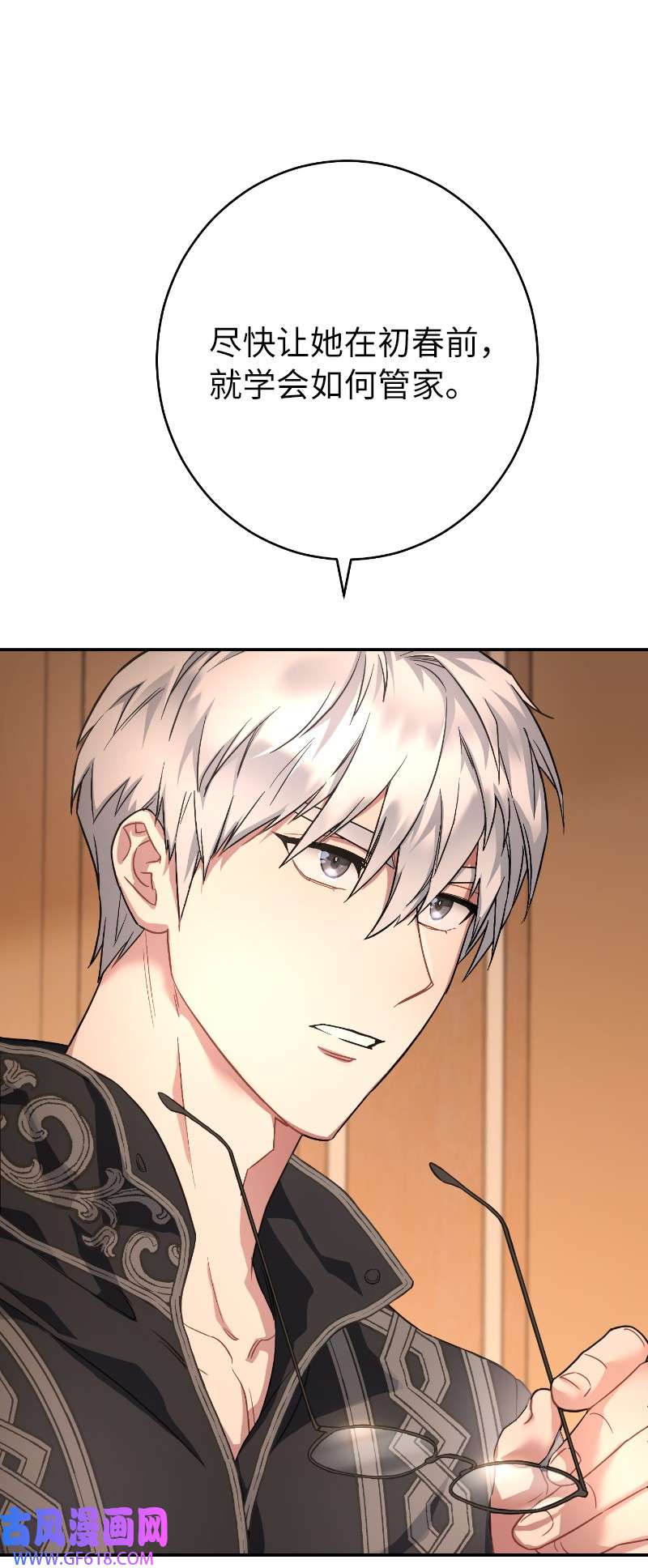 错把结婚当交易，却意外的甜蜜？10 让她如愿以偿