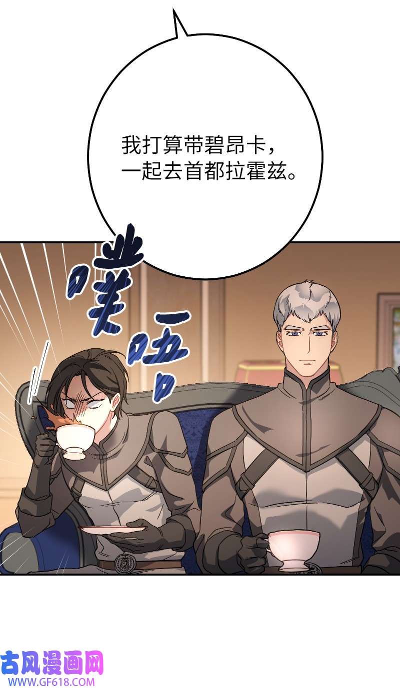 错把结婚当交易，却意外的甜蜜？10 让她如愿以偿