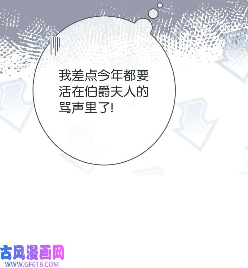 错把结婚当交易，却意外的甜蜜？10 让她如愿以偿