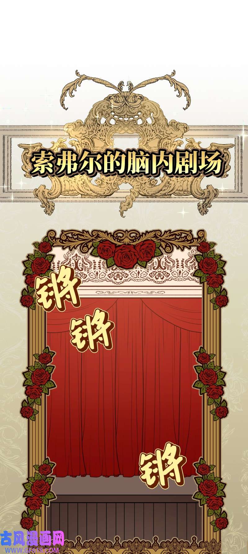 错把结婚当交易，却意外的甜蜜？10 让她如愿以偿