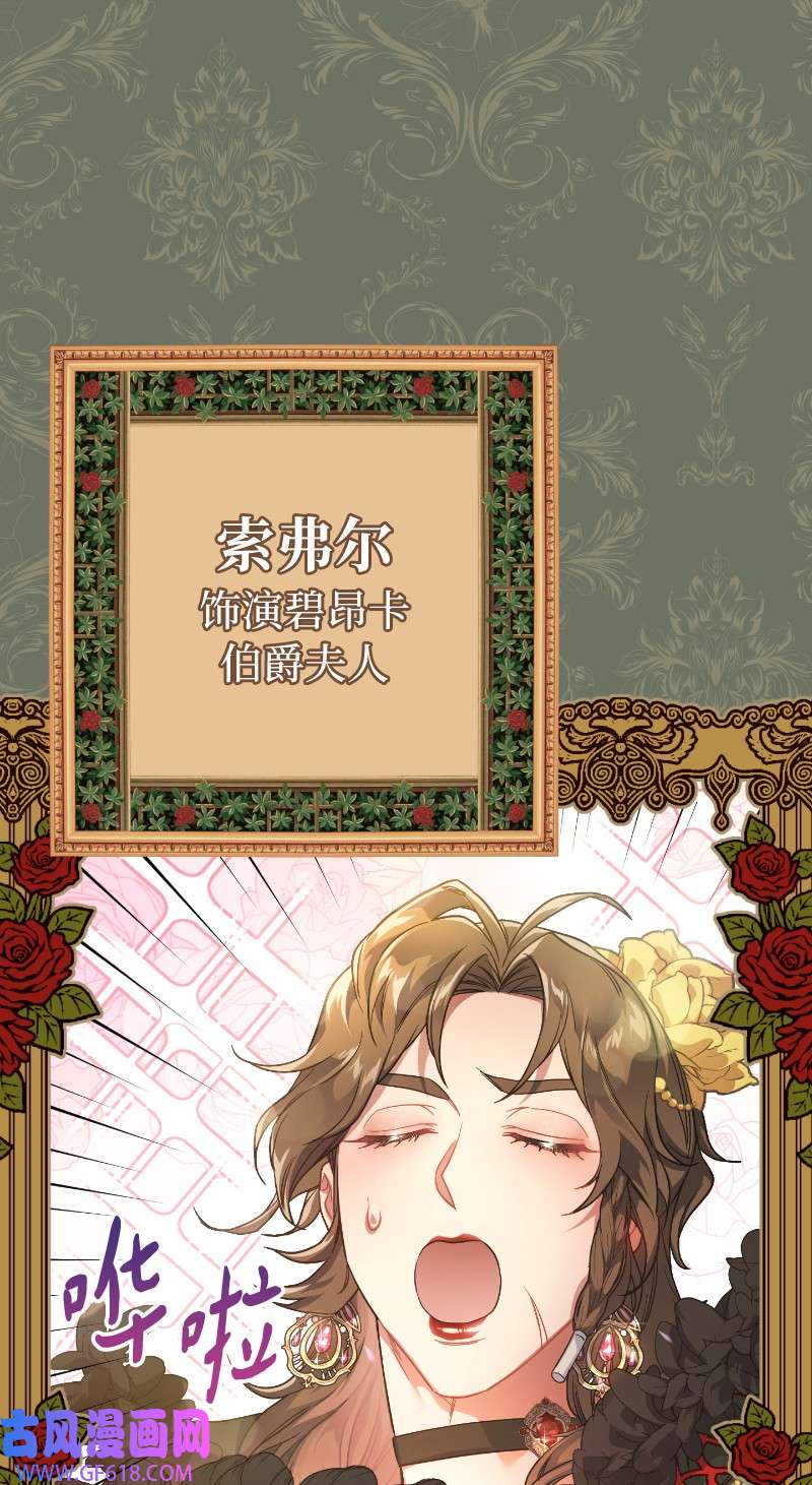 错把结婚当交易，却意外的甜蜜？10 让她如愿以偿