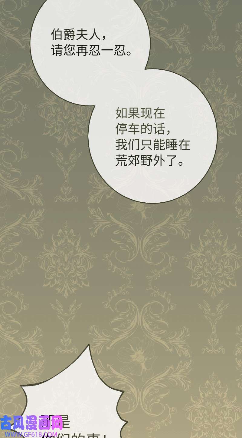 错把结婚当交易，却意外的甜蜜？10 让她如愿以偿