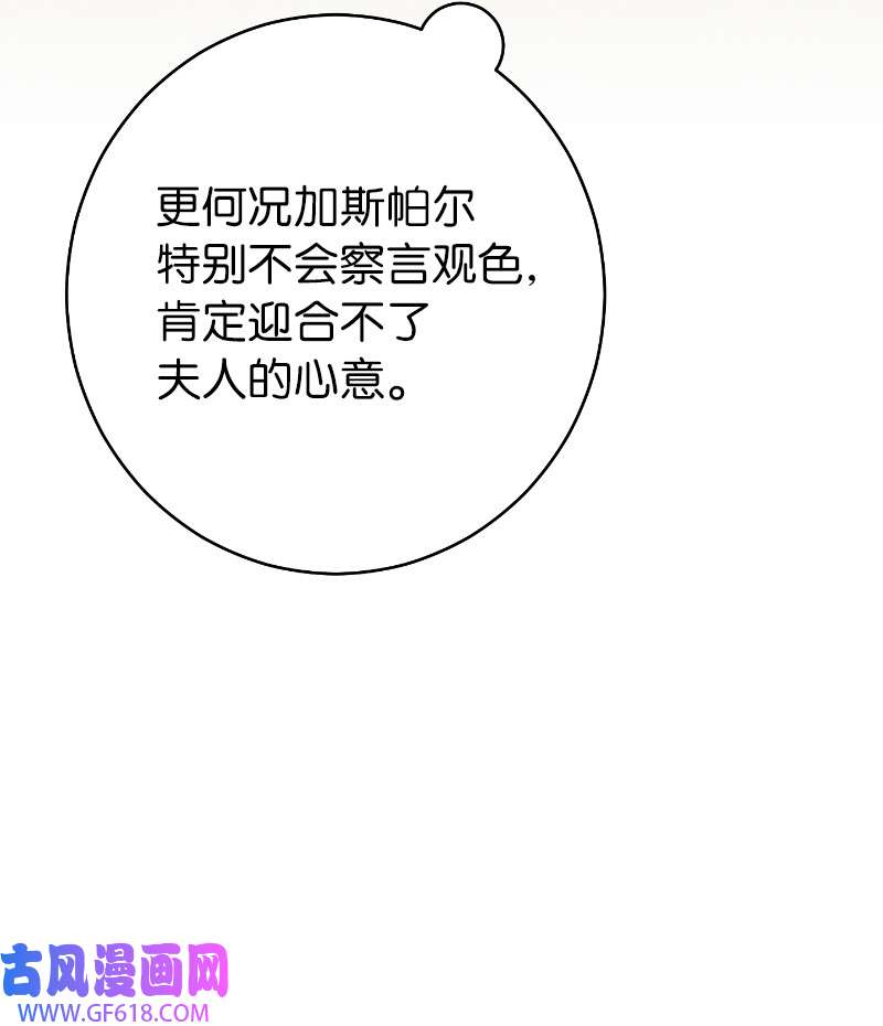 错把结婚当交易，却意外的甜蜜？10 让她如愿以偿