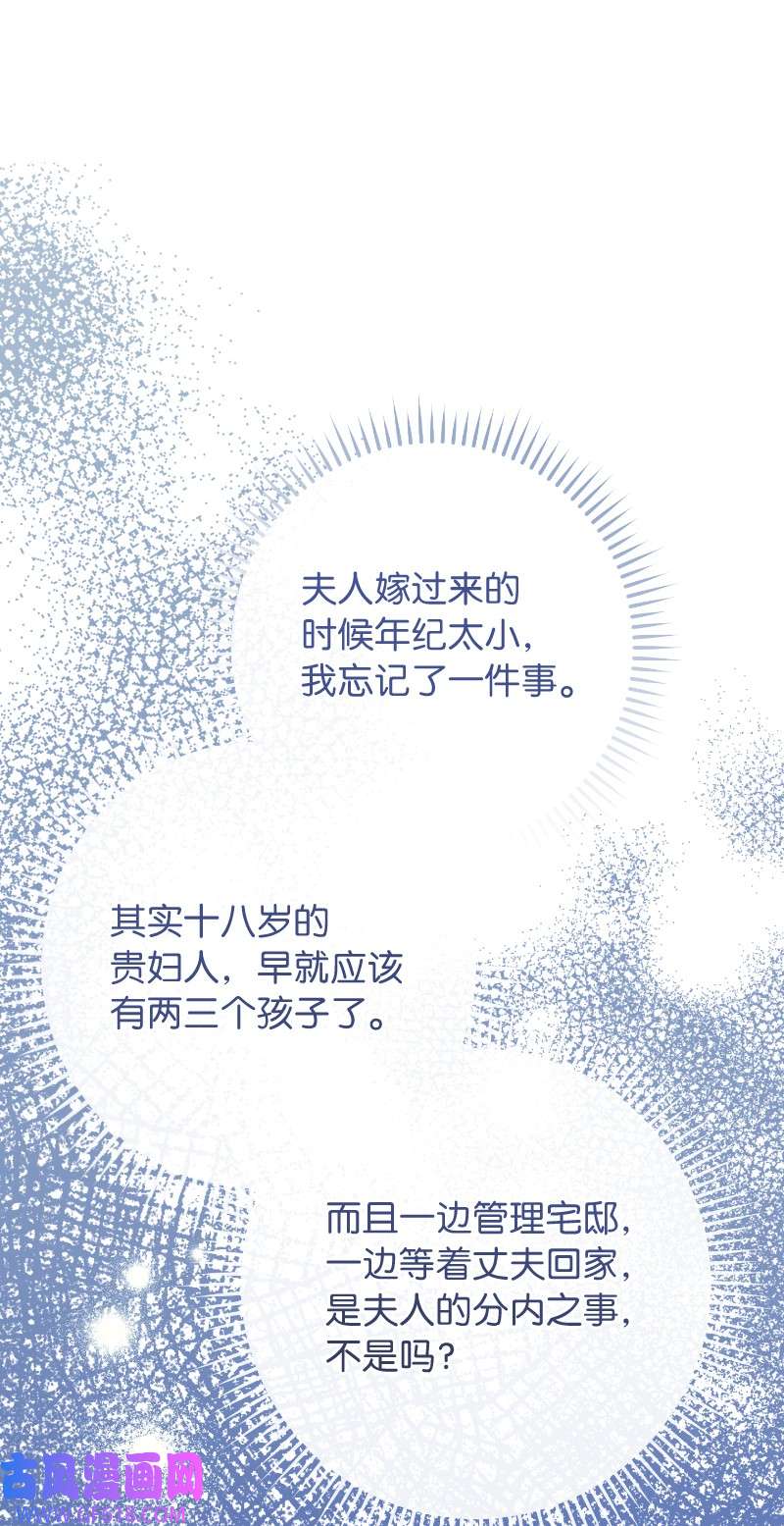 错把结婚当交易，却意外的甜蜜？10 让她如愿以偿