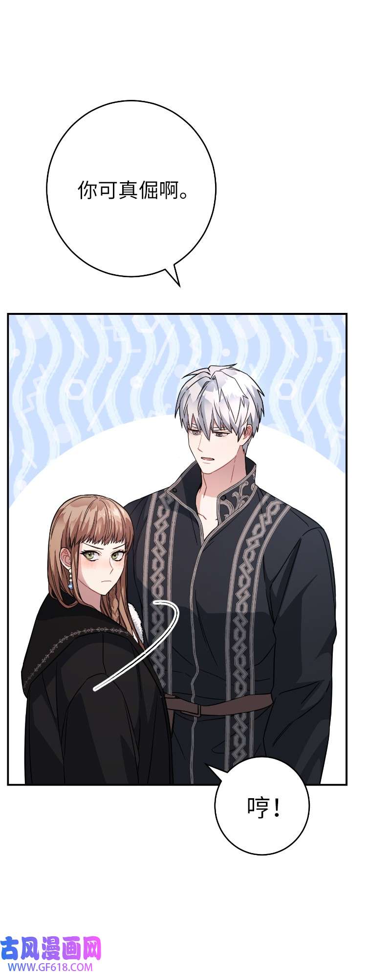 错把结婚当交易，却意外的甜蜜？10 让她如愿以偿