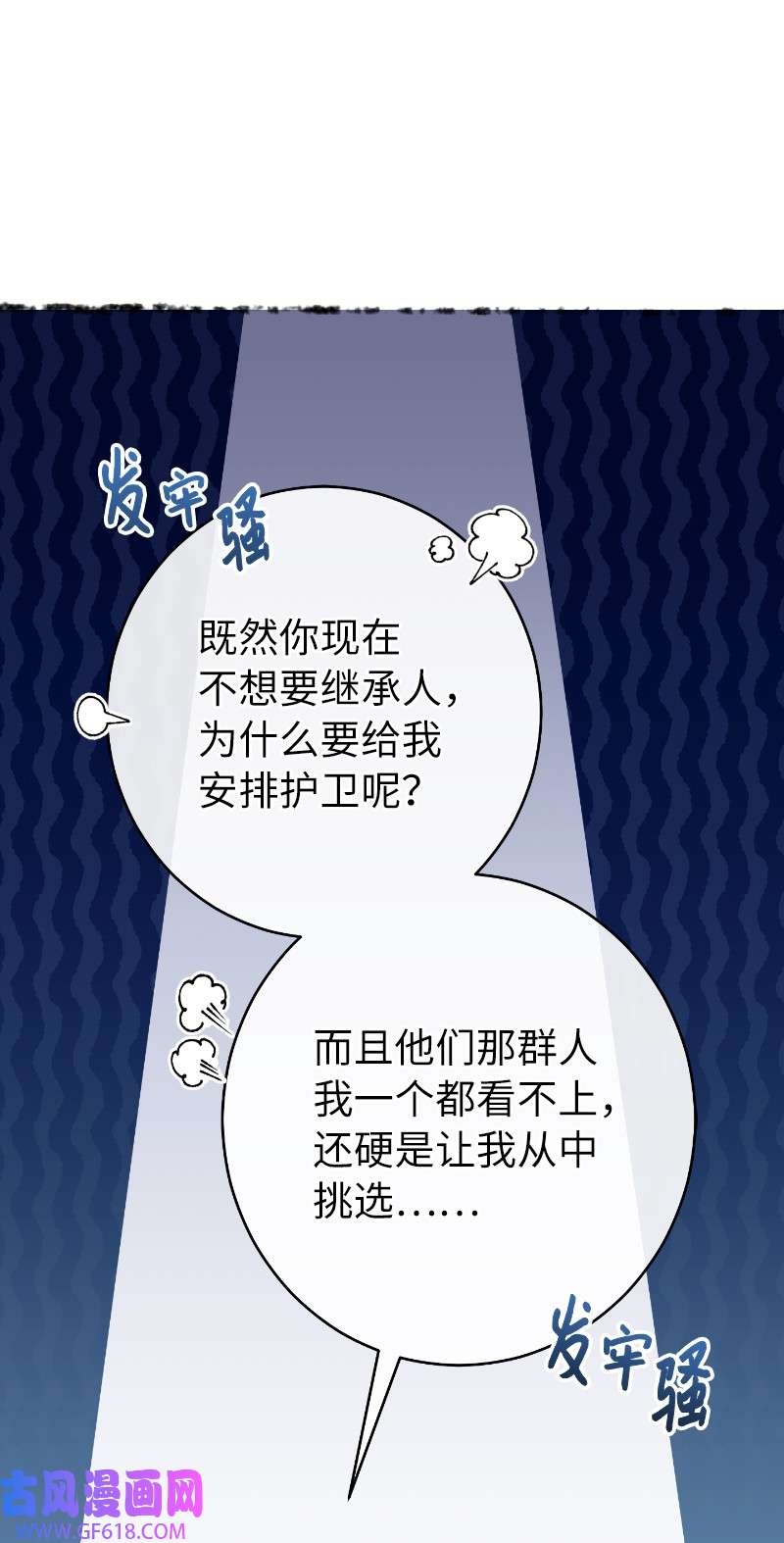 错把结婚当交易，却意外的甜蜜？10 让她如愿以偿