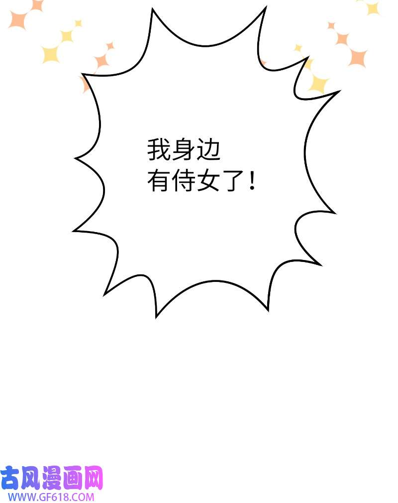 错把结婚当交易，却意外的甜蜜？10 让她如愿以偿