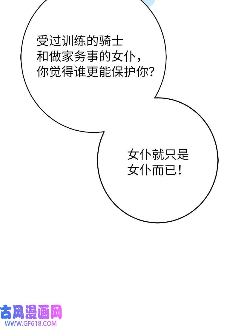 错把结婚当交易，却意外的甜蜜？10 让她如愿以偿