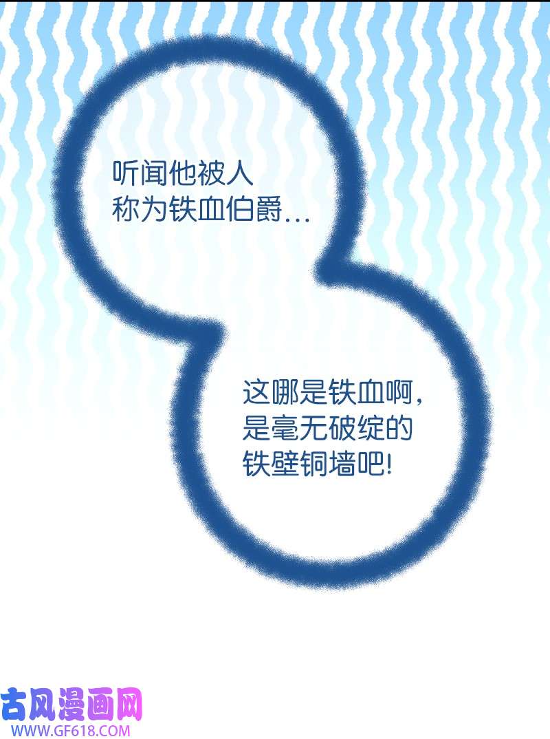 错把结婚当交易，却意外的甜蜜？10 让她如愿以偿