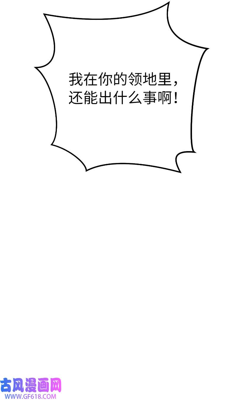 错把结婚当交易，却意外的甜蜜？10 让她如愿以偿