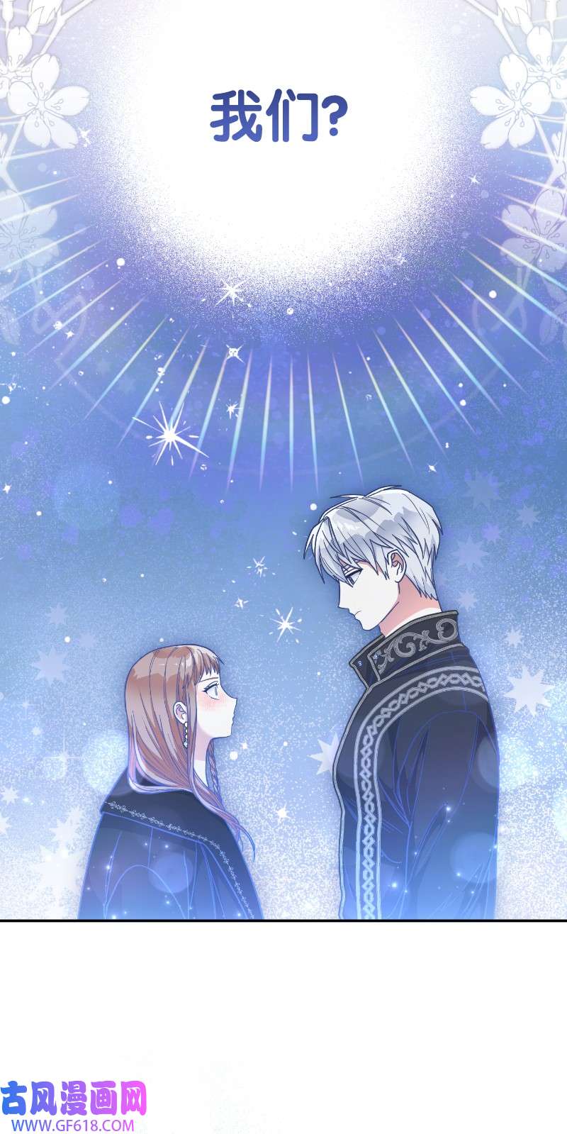 错把结婚当交易，却意外的甜蜜？10 让她如愿以偿