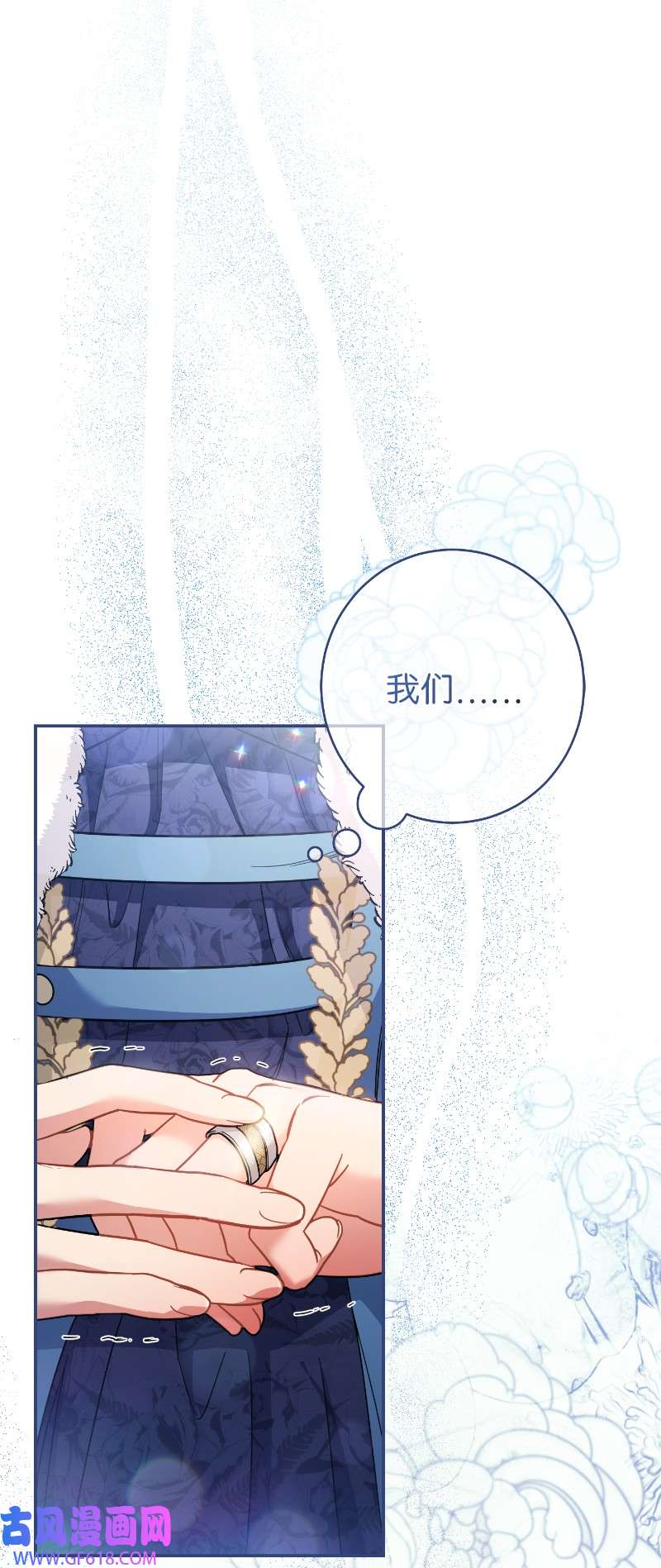 错把结婚当交易，却意外的甜蜜？10 让她如愿以偿