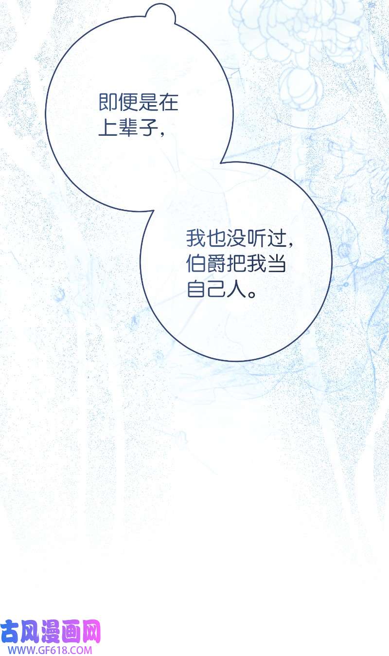 错把结婚当交易，却意外的甜蜜？10 让她如愿以偿