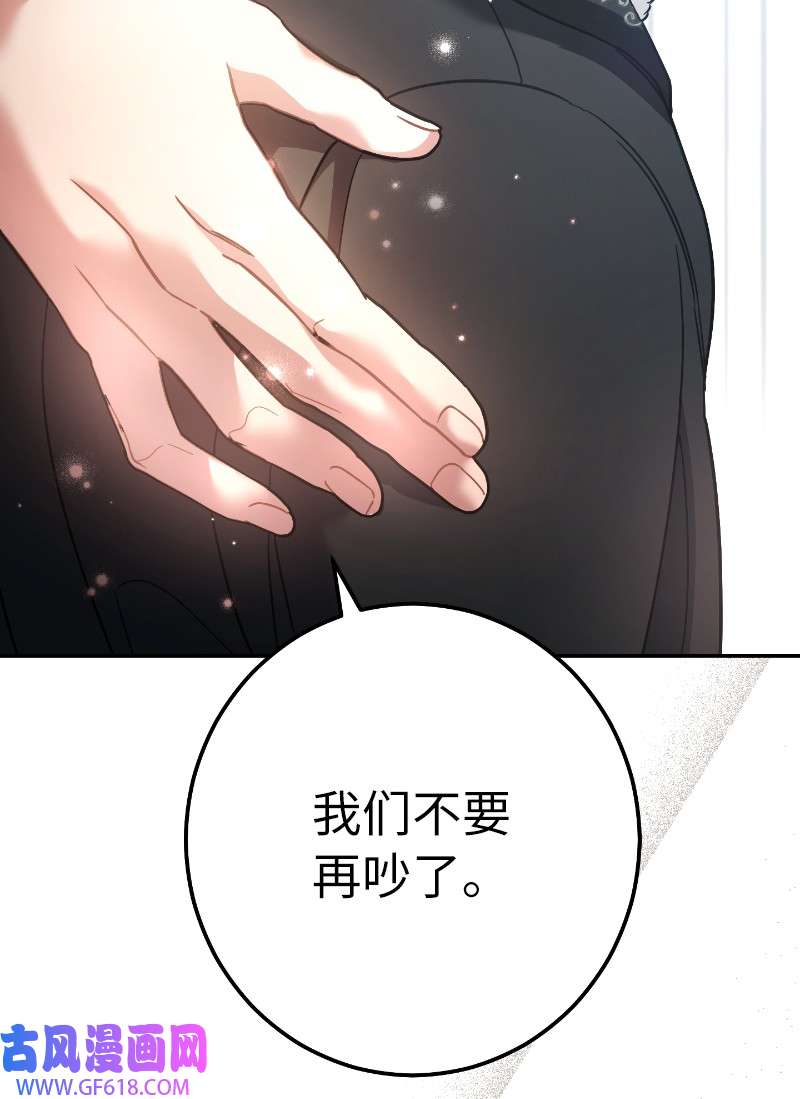 错把结婚当交易，却意外的甜蜜？10 让她如愿以偿