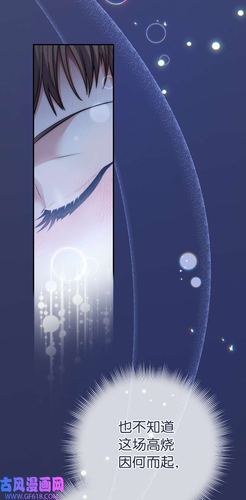 错把结婚当交易，却意外的甜蜜？10 让她如愿以偿