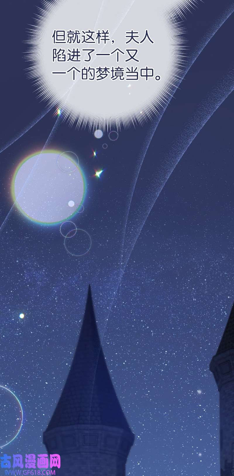 错把结婚当交易，却意外的甜蜜？10 让她如愿以偿