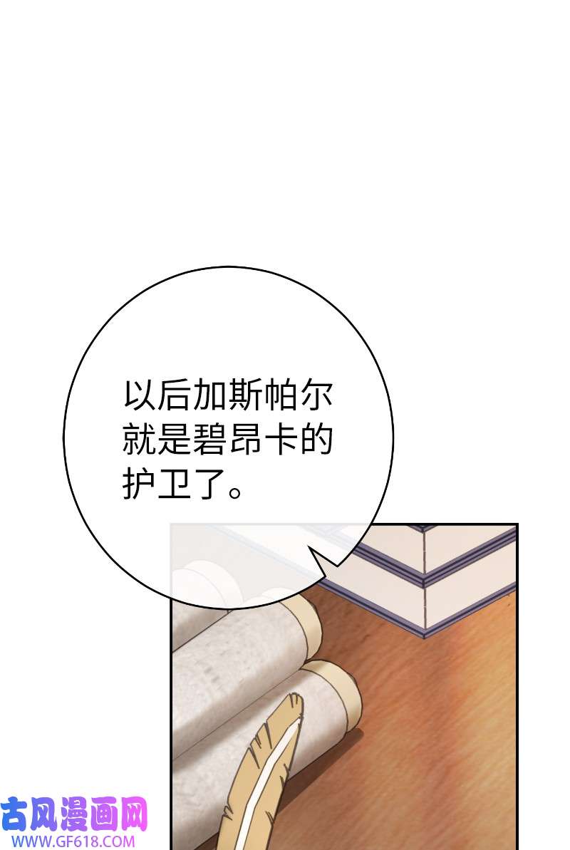 错把结婚当交易，却意外的甜蜜？10 让她如愿以偿