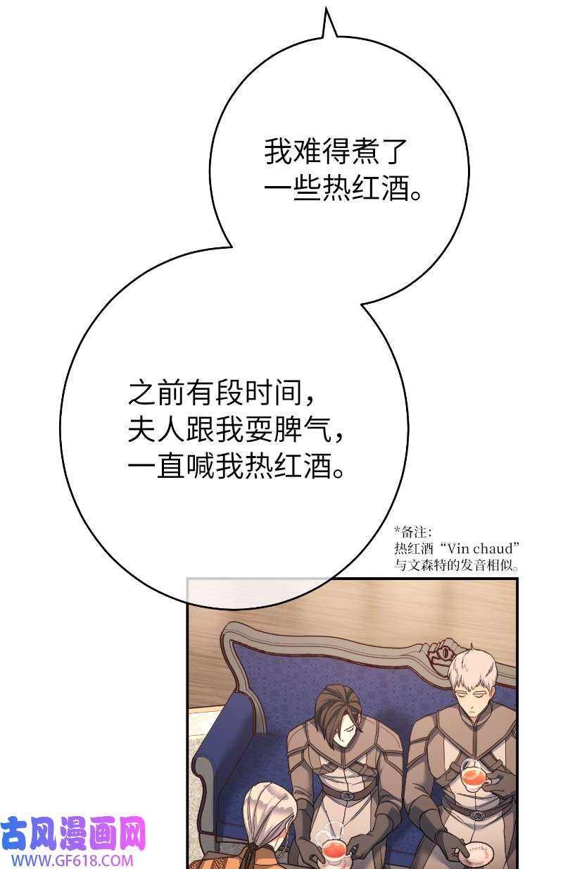 错把结婚当交易，却意外的甜蜜？10 让她如愿以偿