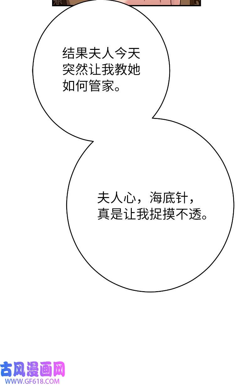 错把结婚当交易，却意外的甜蜜？10 让她如愿以偿