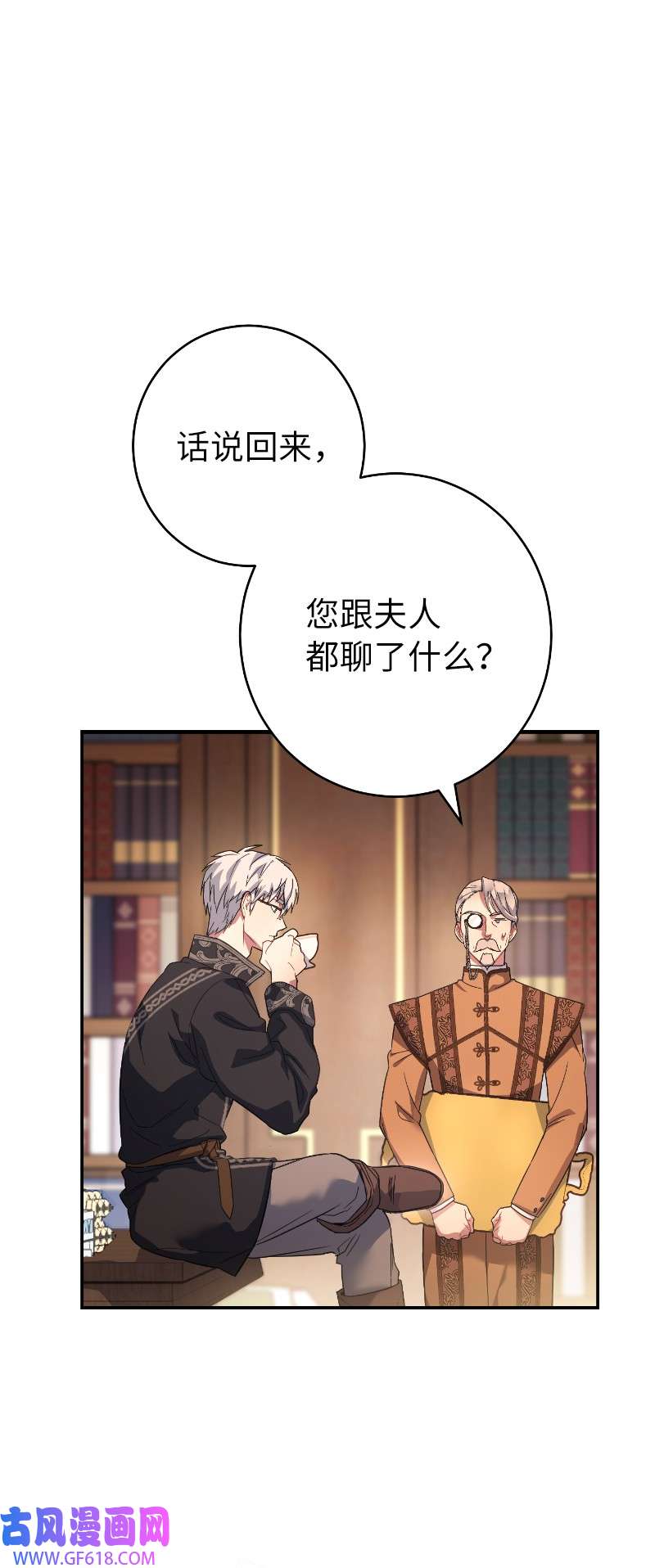 错把结婚当交易，却意外的甜蜜？10 让她如愿以偿