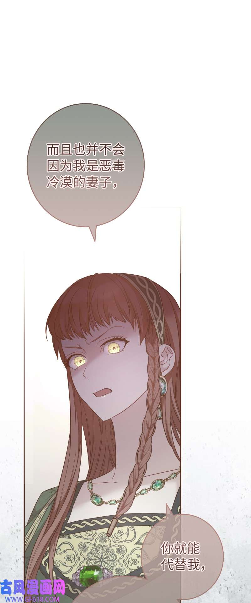 错把结婚当交易，却意外的甜蜜？10 让她如愿以偿