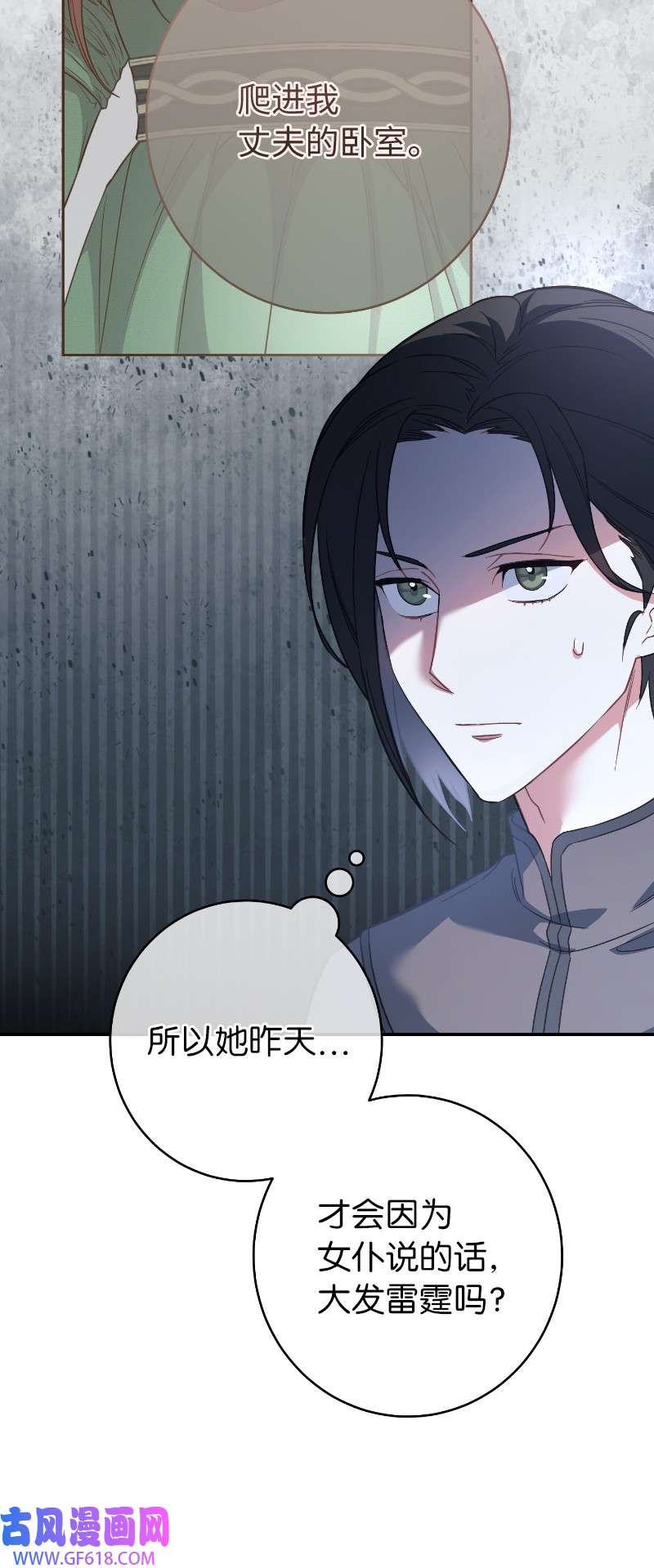 错把结婚当交易，却意外的甜蜜？10 让她如愿以偿