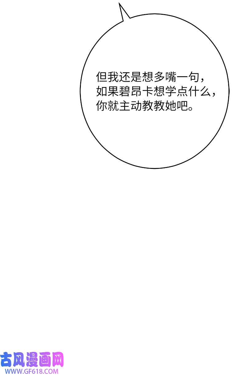 错把结婚当交易，却意外的甜蜜？10 让她如愿以偿