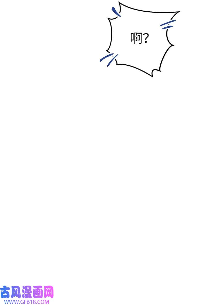 错把结婚当交易，却意外的甜蜜？11 了解阿尔诺