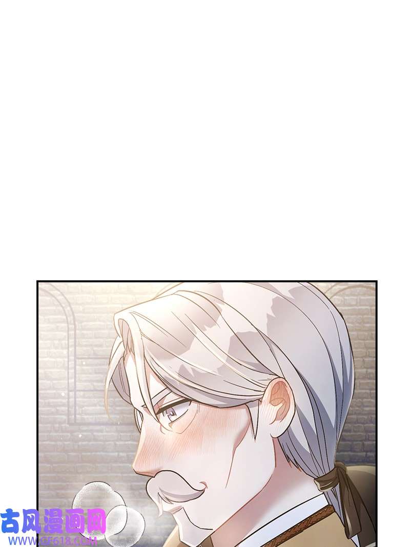 错把结婚当交易，却意外的甜蜜？11 了解阿尔诺