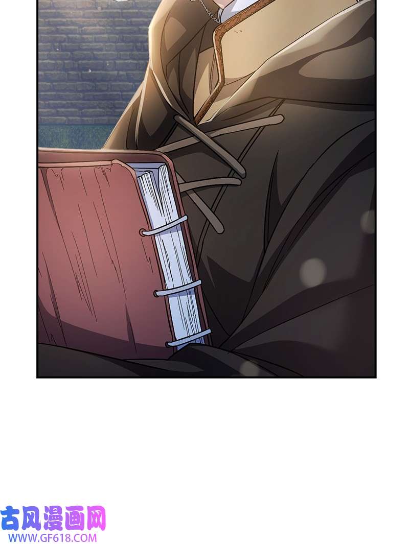 错把结婚当交易，却意外的甜蜜？11 了解阿尔诺