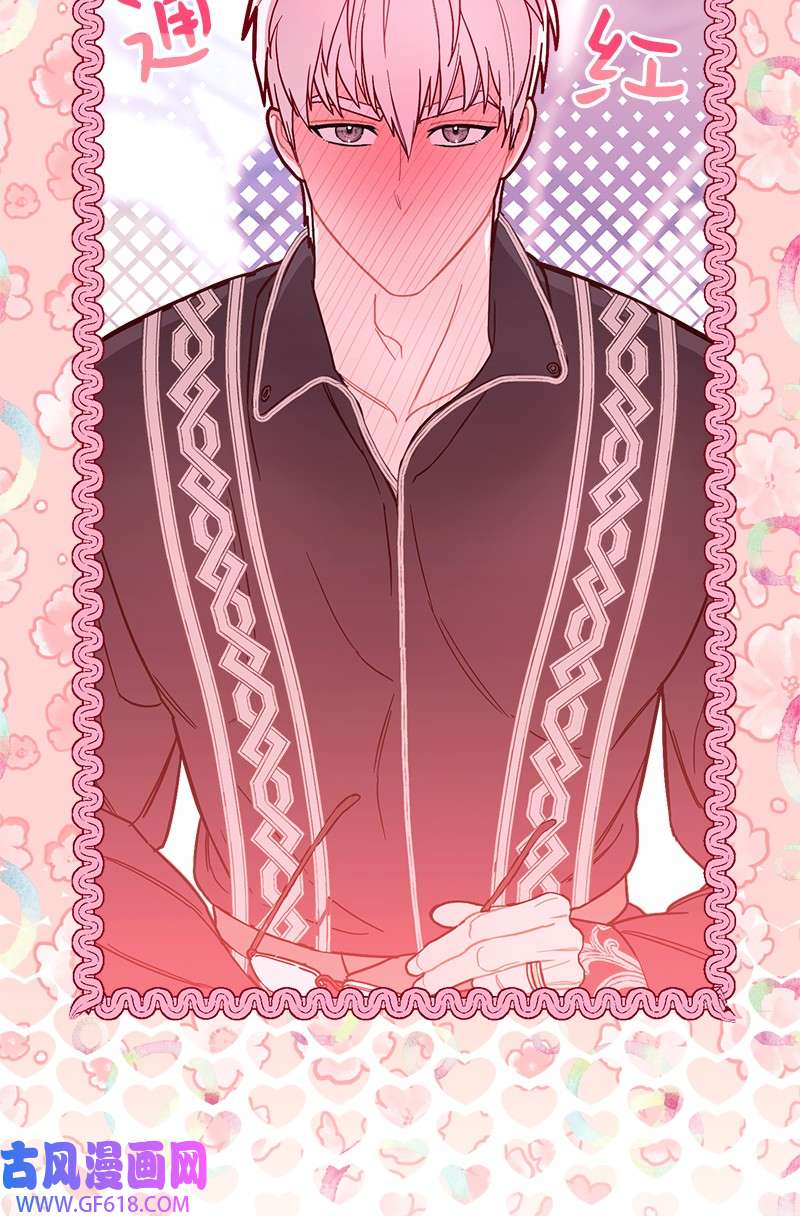 错把结婚当交易，却意外的甜蜜？11 了解阿尔诺