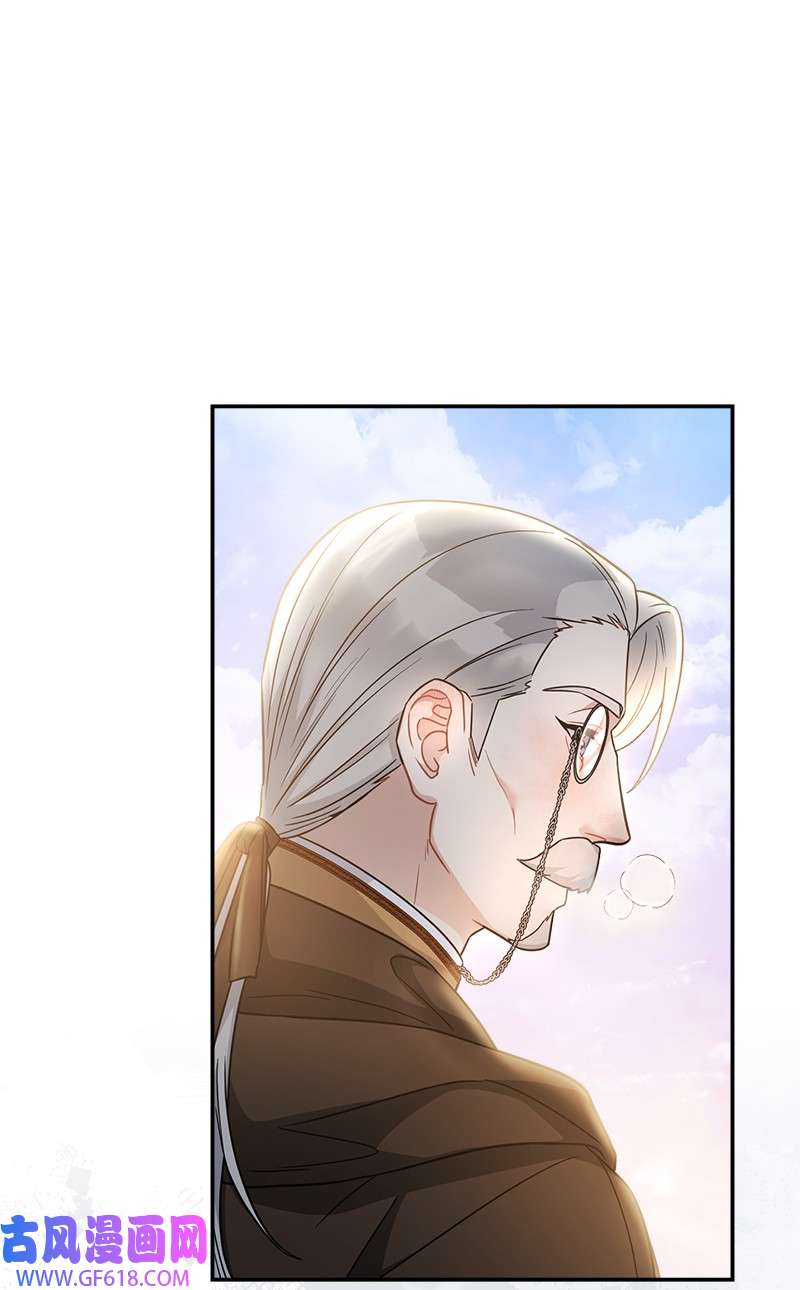 错把结婚当交易，却意外的甜蜜？11 了解阿尔诺