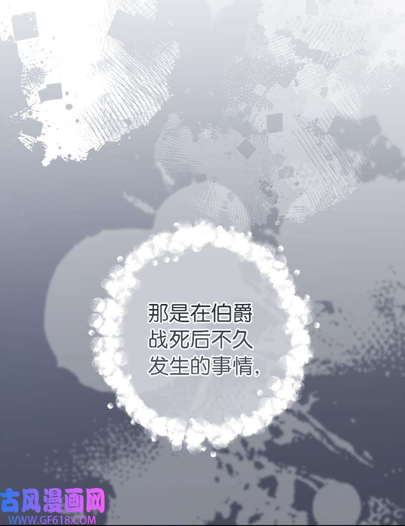 错把结婚当交易，却意外的甜蜜？11 了解阿尔诺