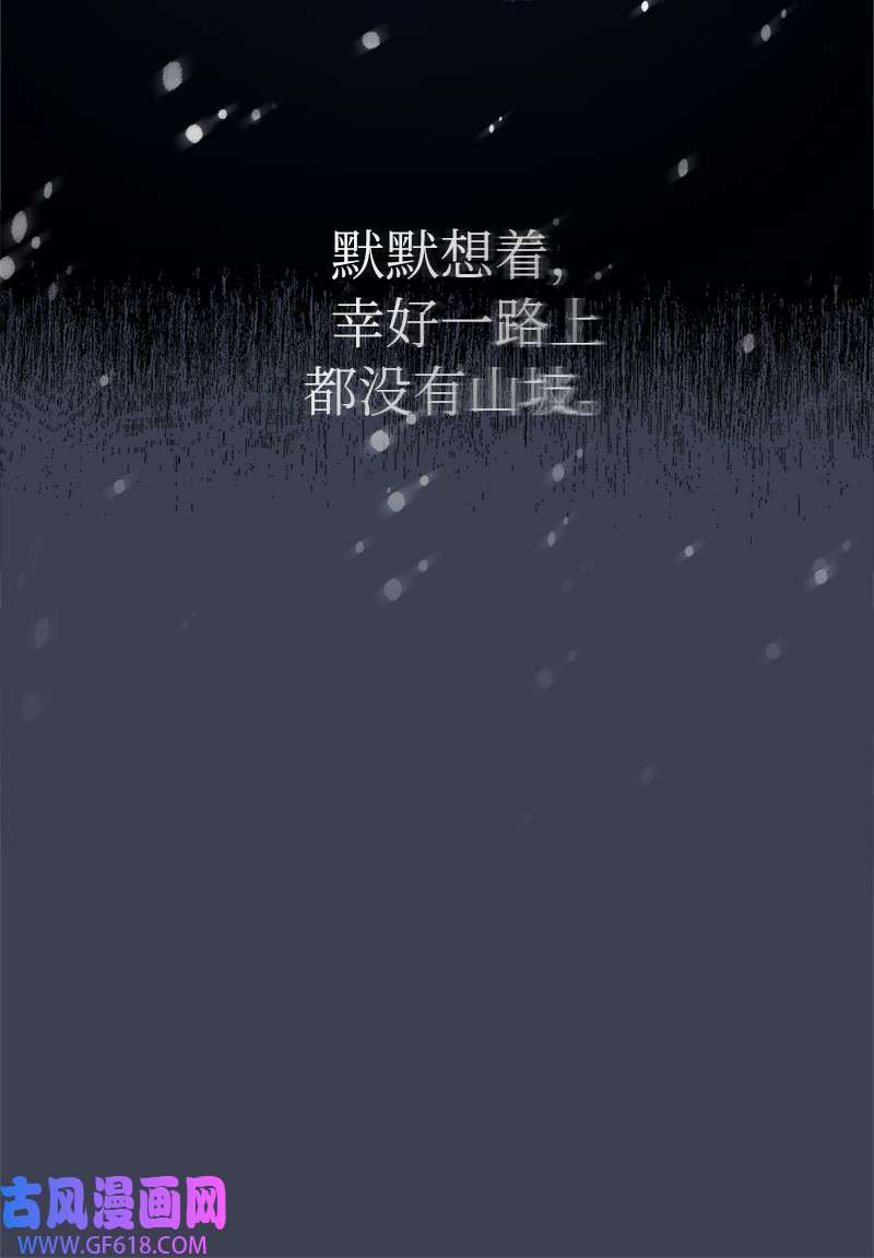 错把结婚当交易，却意外的甜蜜？11 了解阿尔诺